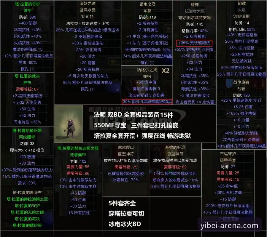 马竞青训双星绝杀瓦伦西亚：梅斯塔利亚惨案全解析
