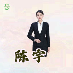 陈宇